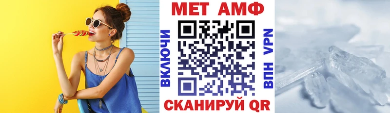 АМФ 97%  Грязи 