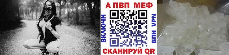 blacksprut ссылки  купить   Грязи  А ПВП Соль 