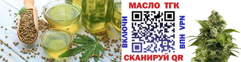 Canna-Cookies марихуана  купить   Грязи 