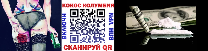 COCAIN 98%  Грязи 
