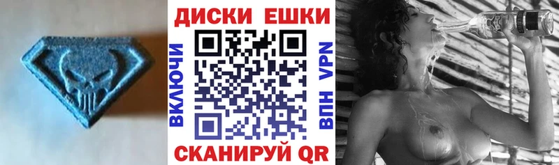 Экстази 280 MDMA  купить закладку  ОМГ ОМГ рабочий сайт  Грязи 