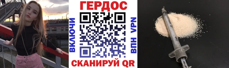 как найти закладки  Грязи  ГЕРОИН Афган 