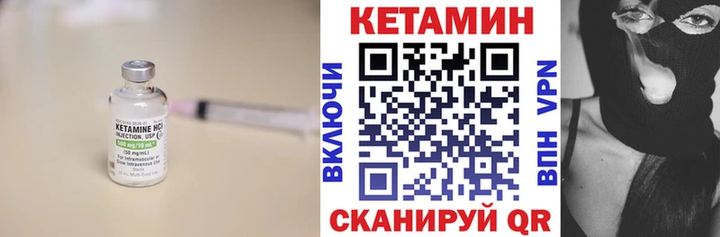 наркошоп  Грязи  Кетамин ketamine 