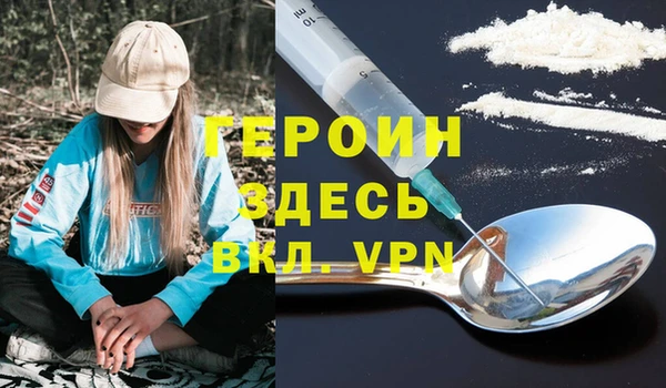 а пвп мука Балахна