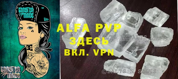 а пвп мука Балахна