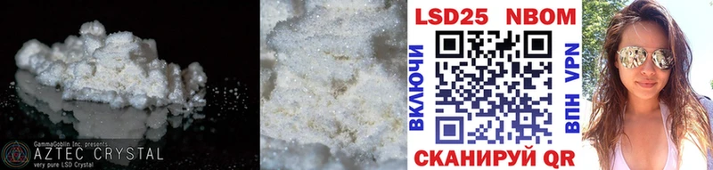LSD-25 экстази кислота  Грязи 