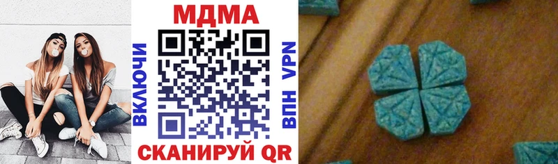 МДМА кристаллы  Грязи 