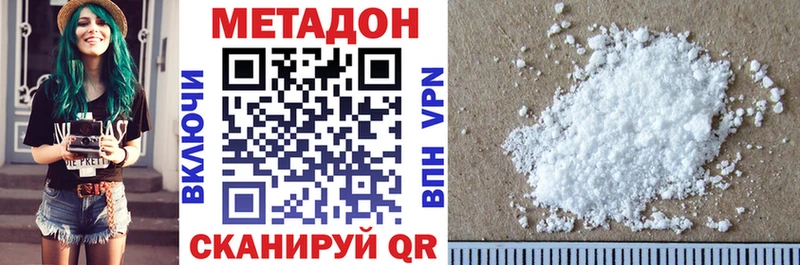 МЕТАДОН VHQ  мориарти Telegram  Грязи  hydra ССЫЛКА 
