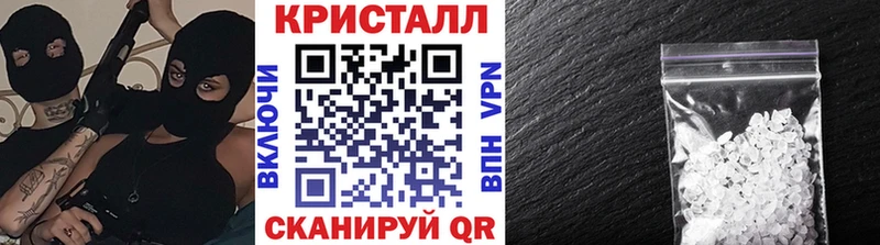 Метамфетамин мет  Грязи 