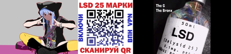 Марки NBOMe 1,5мг Грязи
