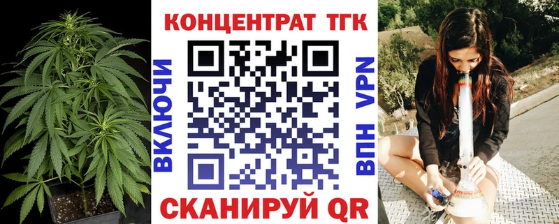 нарко площадка как зайти  Грязи  ТГК жижа  продажа наркотиков 