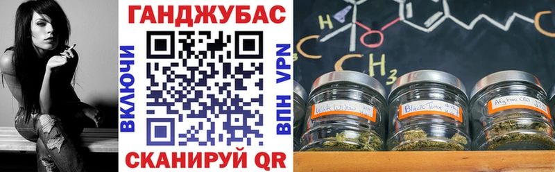 Каннабис план где найти Грязи